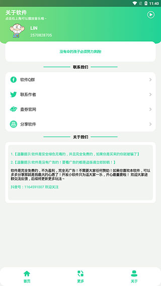appٷ°ͼ0