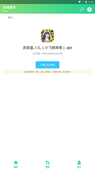 appٷ°ͼ1