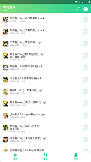 appٷ°ͼ2