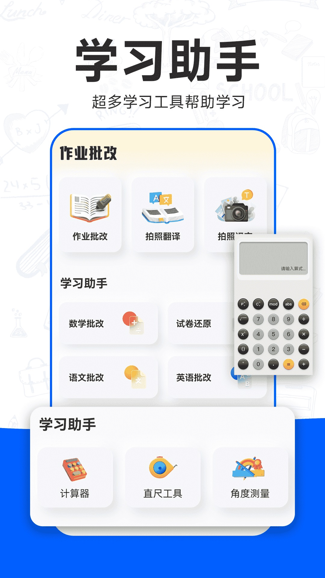 ҵappͼ2
