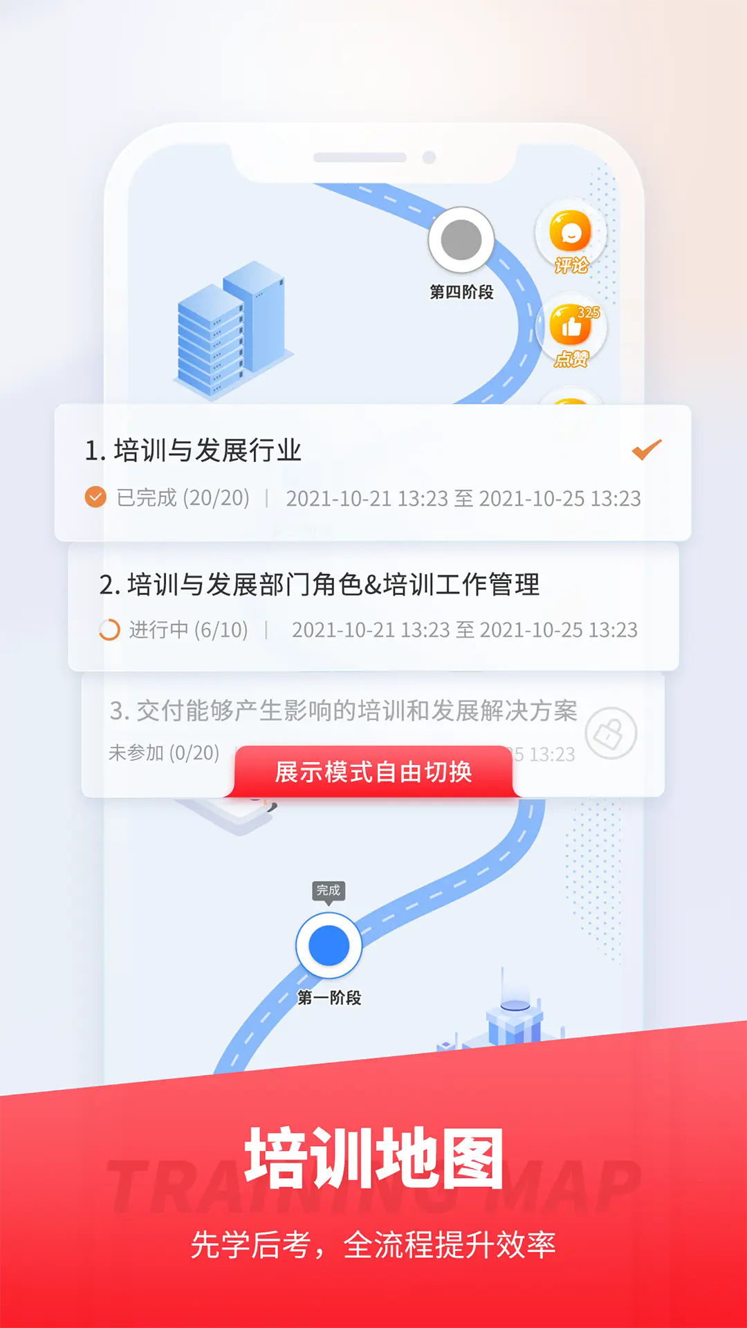 ħѧԺٷappͼ2