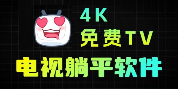 4k׷