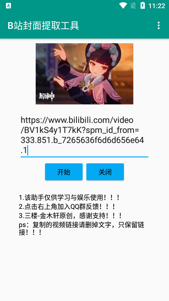 Bվȡֻ°ͼ1