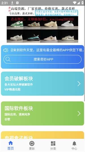 app׿°ͼ0