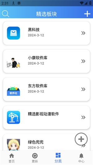 app׿°ͼ2