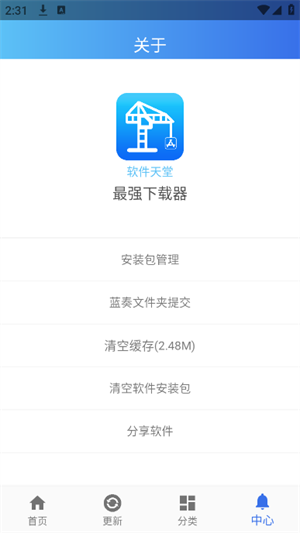 app׿°ͼ1