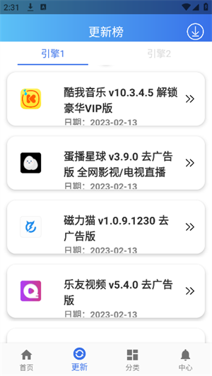 app׿°ͼ3