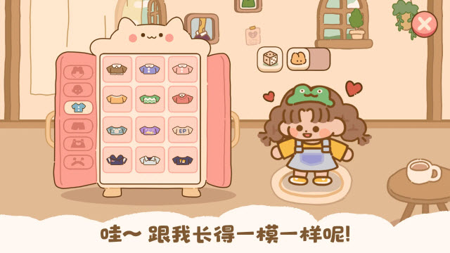 ʳռǰ׿°ͼ4