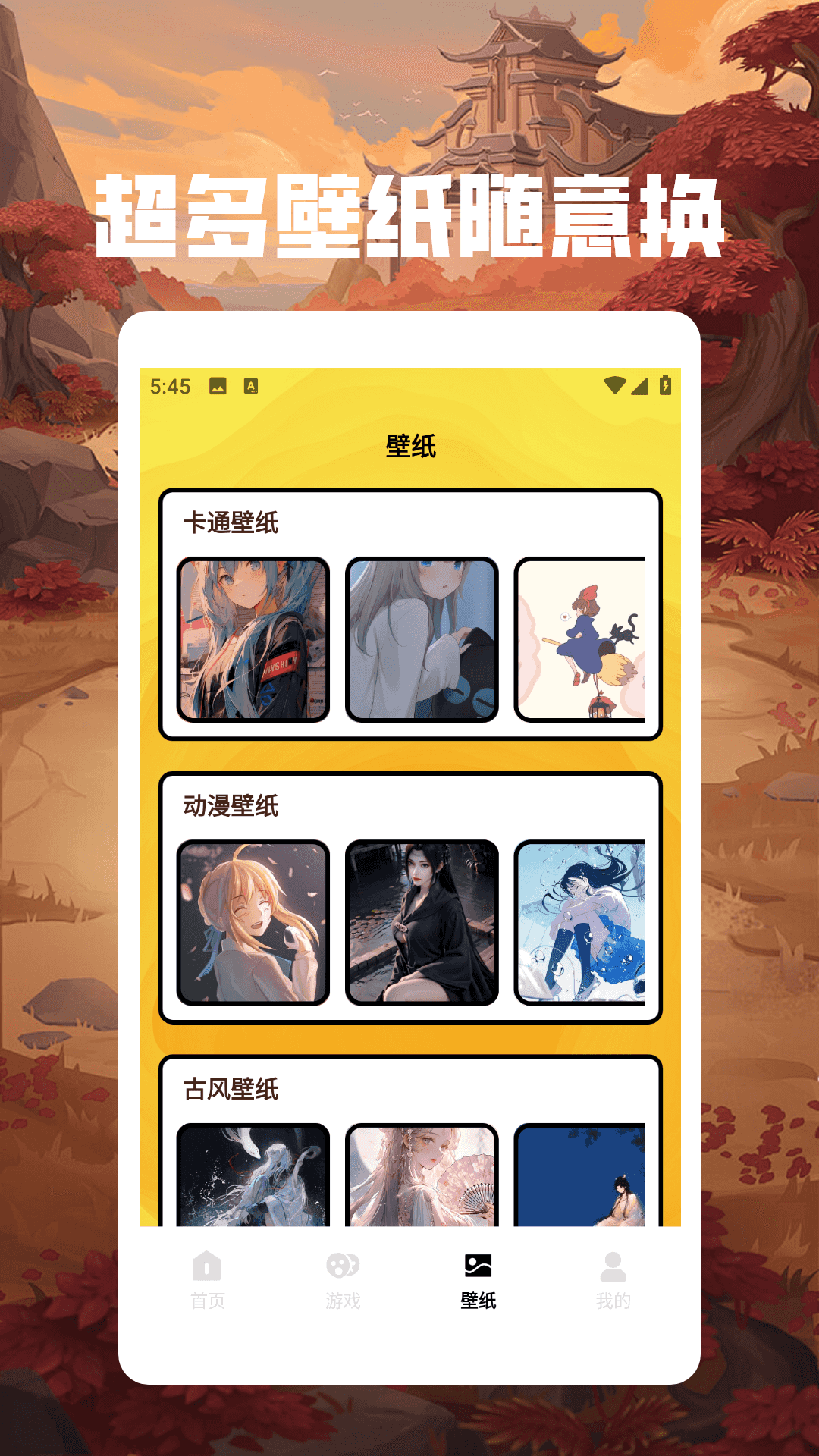 870ֺappٷͼ1