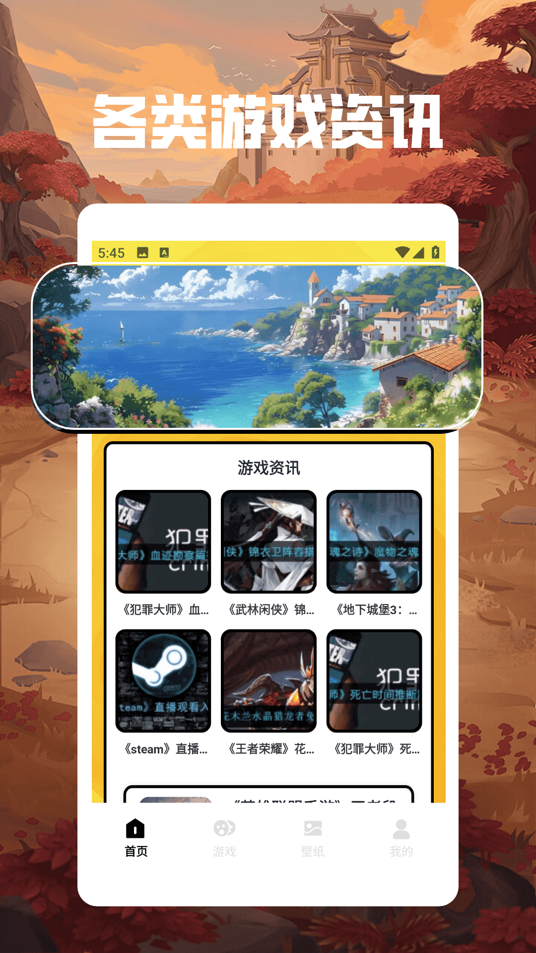 870ֺappٷͼ3