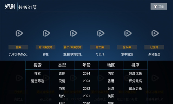 ѾӰԺӺapp°ͼ0