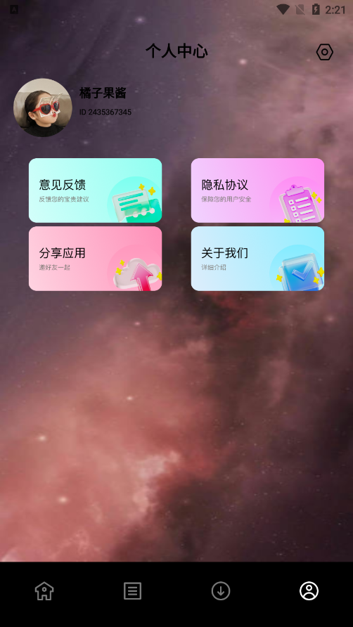 ֻèС˵appٷͼ4