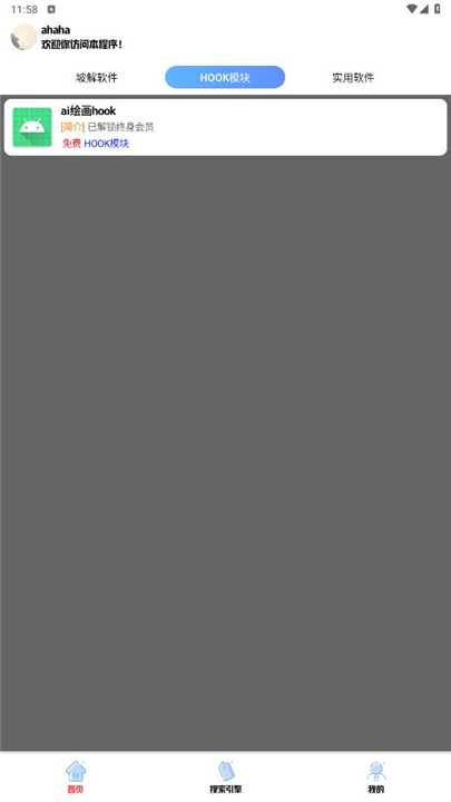 appѰͼ2