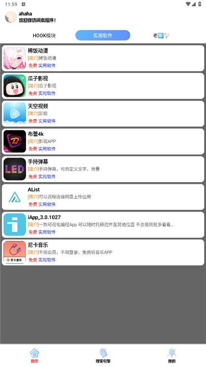 appѰͼ1