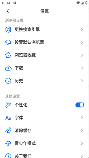 app°ͼ2