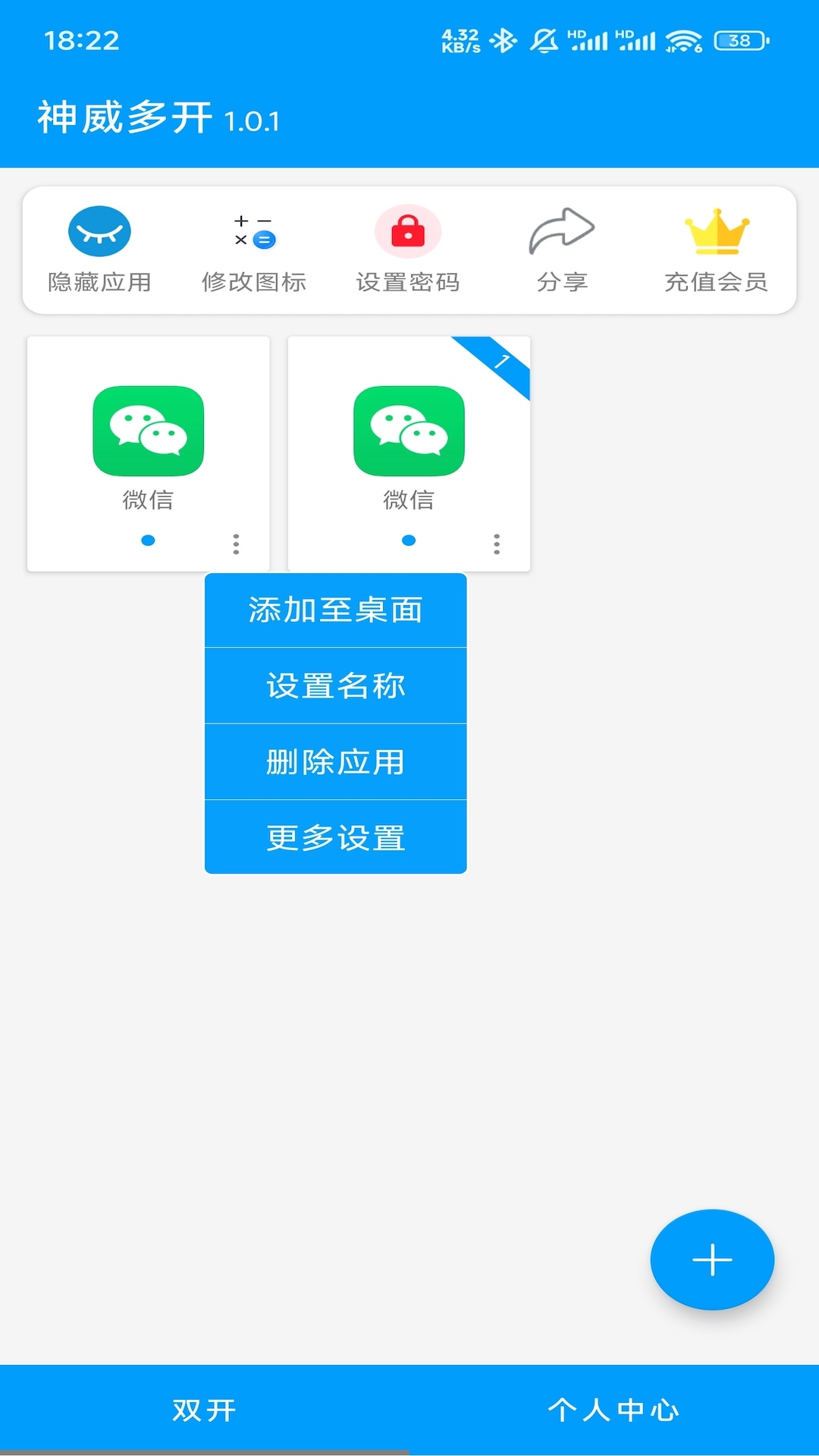 ࿪app°ͼ2