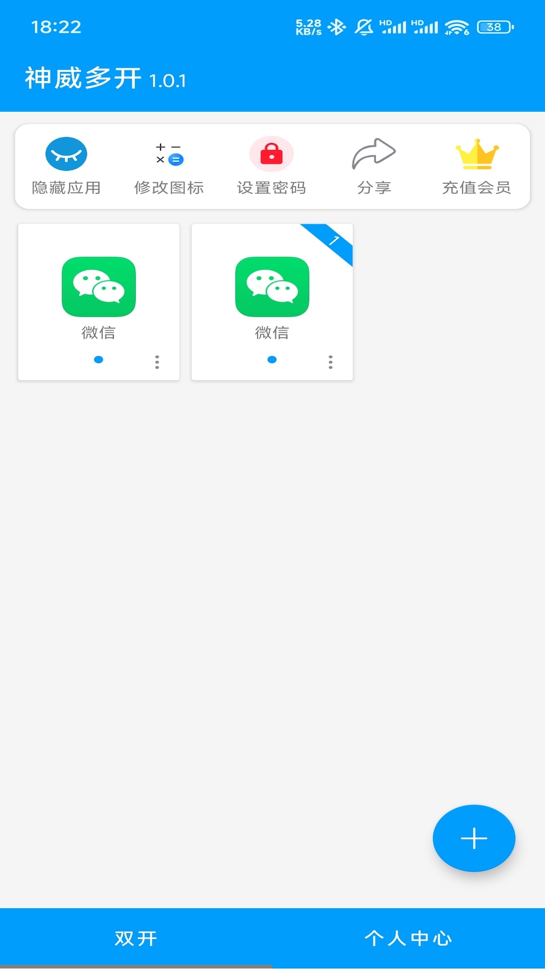 ࿪app°ͼ1