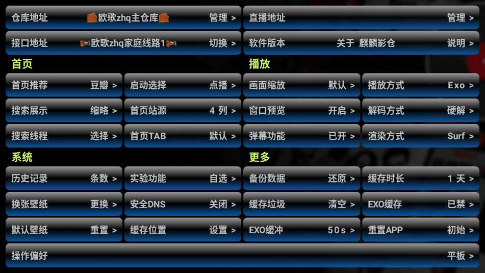 ӰtvٷӰͼ2