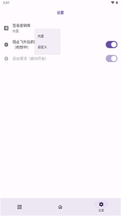 Ϊ2025׿Ѱͼ2