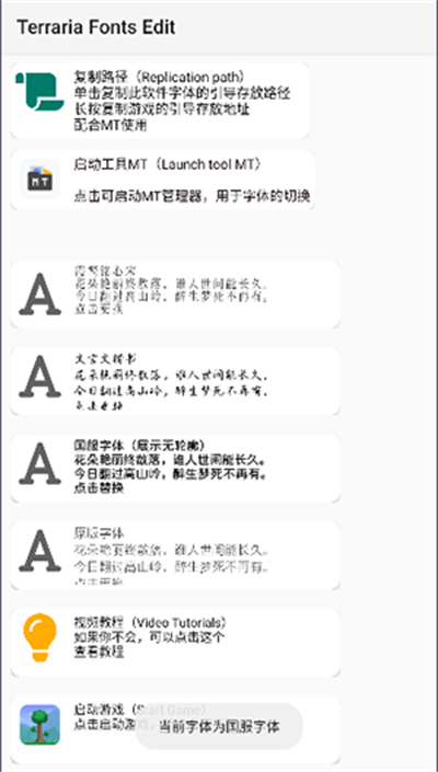 ̩޸ֻAPPͼ1