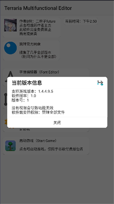 ̩޸ֻAPPͼ0