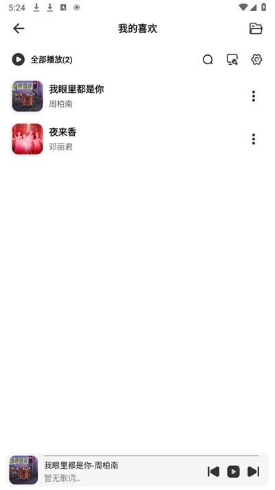 ̩޸ֻAPPͼ3