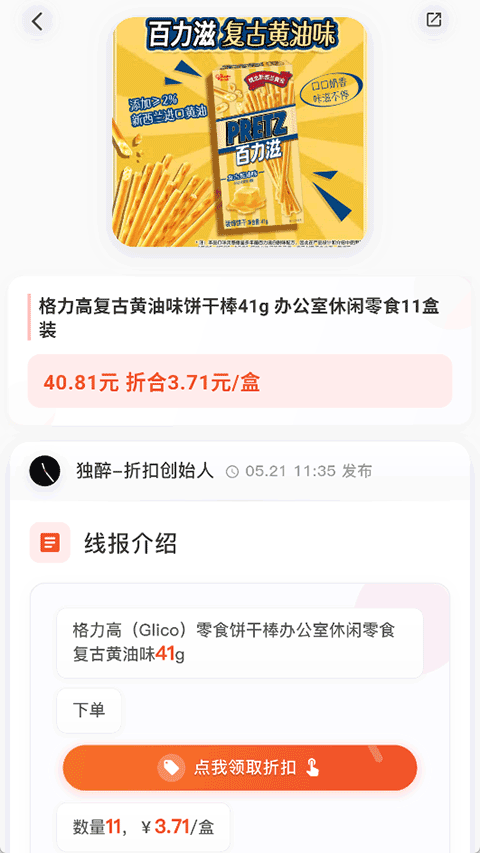 ۿۿ챨app°ͼ3