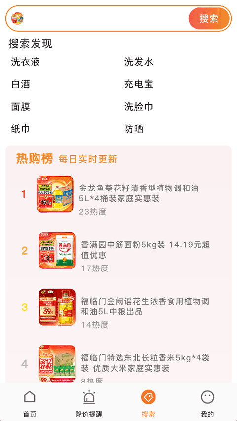 ۿۿ챨app°ͼ1