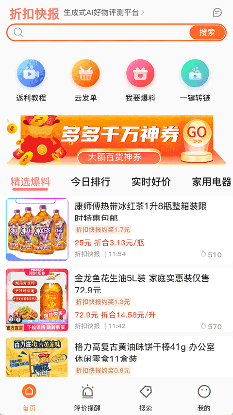 ۿۿ챨app°ͼ2