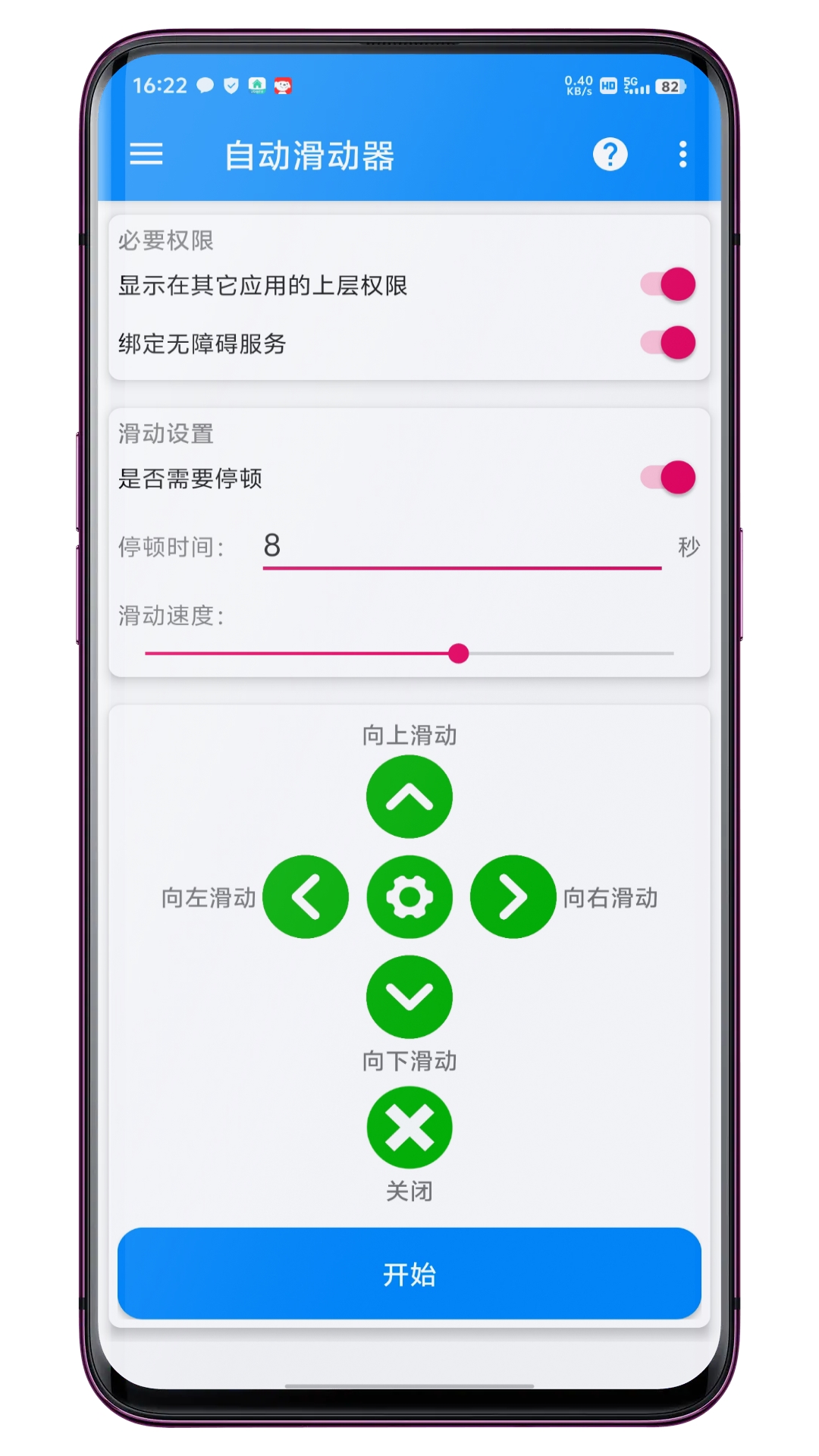 ԶAPP׿Ѱͼ0