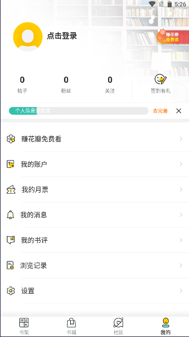 С˵app°ͼ1