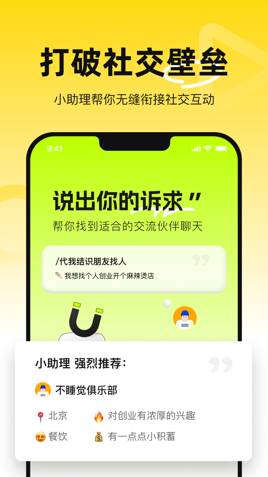˸ѽapp°ͼ2