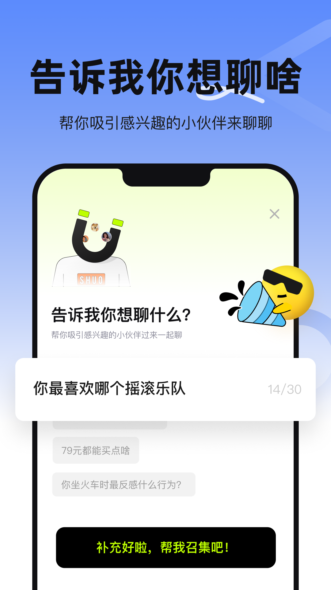 ˸ѽapp°ͼ0