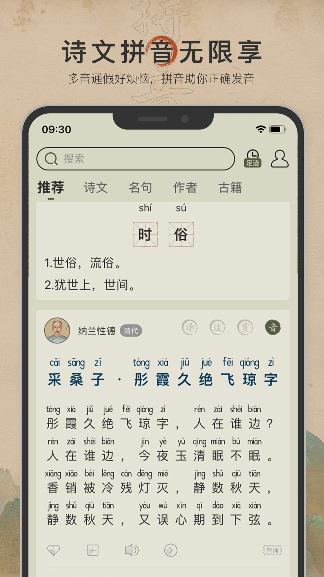 ʫappѰͼ2