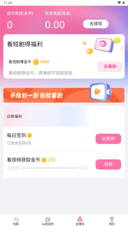 Ө̾appֻ°ͼ0