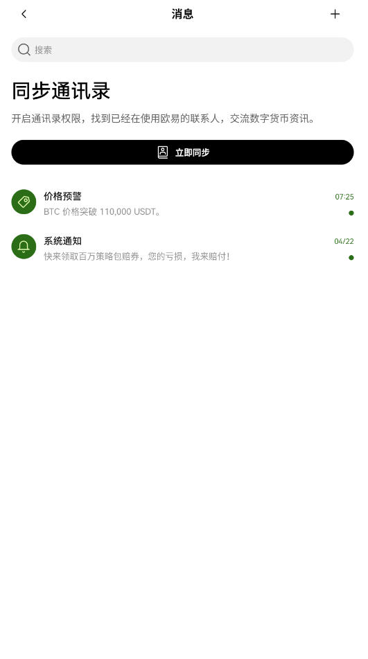 OTCapp°ͼ2
