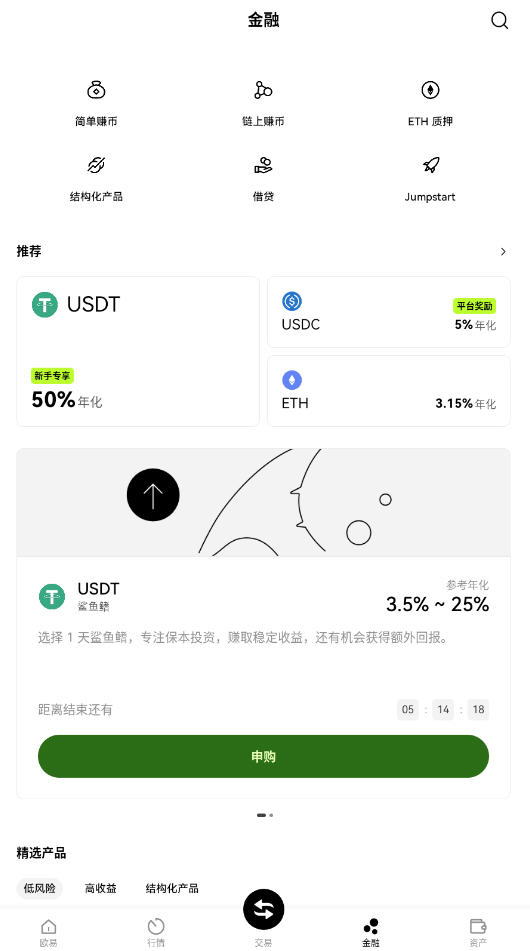 justswapǮapp°ͼ1