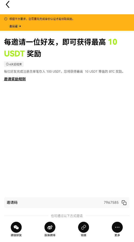 justswapǮapp°ͼ3