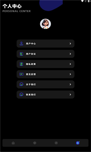 С񻻻appٷ°ͼ2