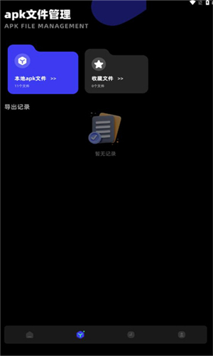С񻻻appٷ°ͼ1