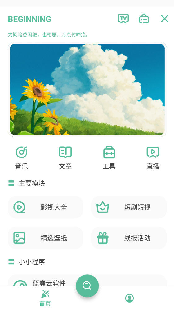 app°ͼ0