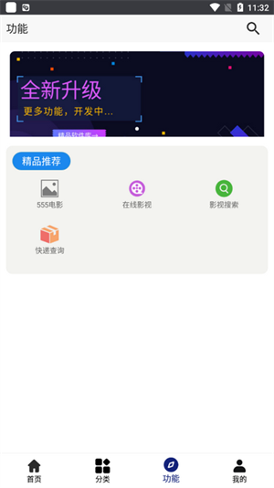 app2025ٷͼ1