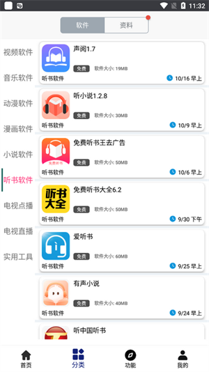 app2025ٷͼ3