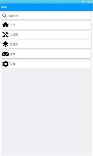 ۺֱapp2025ٷѰͼ2