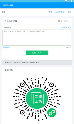 ۺֱapp2025ٷѰͼ1