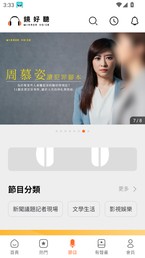 app׿ͼ4