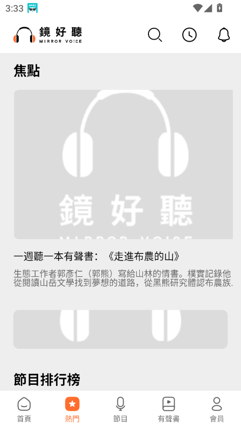 app׿ͼ2