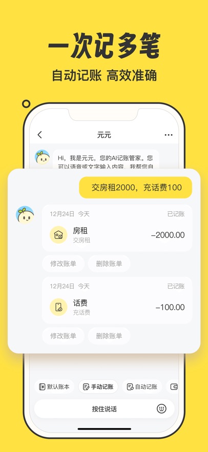 ԪԪapp°ͼ2