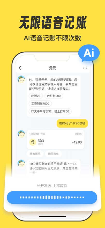 ԪԪapp°ͼ3