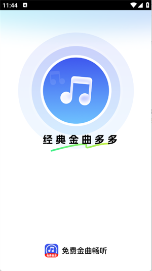 ѽappٷͼ2